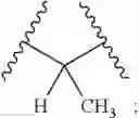 Fig. 81 - Substituted isoquinolines as CRTH2 receptor modulators