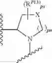 Fig. 481 - Antiviral compounds