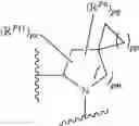 Fig. 574 - Antiviral compounds