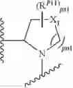 Fig. 778 - Antiviral compounds
