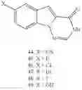 Fig. 32 - Triazine compounds and a process for preparation thereof