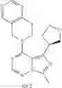Fig. 95 - Triazine derivatives