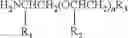 Fig. 23 - Comb-like polyetheralkanolamines in inks and coatings