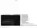 Fig. 18 - METHOD FOR TRANSFORMING STRAMENOPILE