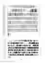 Fig. 10 - Repellent compositions and genetic approaches for controlling huanglongbing