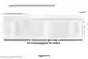 Fig. 16 - SAMPLE PREPARATION FOR NUCLEIC ACID AMPLIFICATION