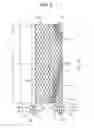 Fig. 08 - HYDROGEN-CONTAINING WATER GENERATING ELETRODE AND HYDROGEN-CONTAINING WATER GENERATING DEVICE