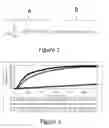 Fig. 02 - COMPLETION FLUID