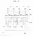 Fig. 13 - Internal combustion engine