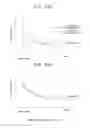 Fig. 14 - Internal combustion engine