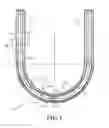 Fig. 02 - Clamp ring