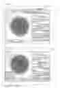 Fig. 32 - Inspection apparatus, inspection method, and program