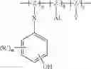 Fig. 17 - Phenolic polymers and photoresists comprising same