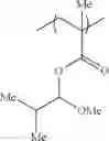 Fig. 54 - Chemically amplified resist composition and pattern forming process