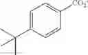 Fig. 75 - Chemically amplified resist composition and pattern forming process