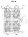 Fig. 07 - Lithography apparatus and article manufacturing method