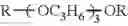 Fig. 49 - Electrophotographic photoreceptor
