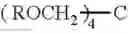 Fig. 54 - Electrophotographic photoreceptor