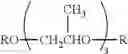 Fig. 55 - Electrophotographic photoreceptor