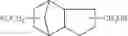 Fig. 57 - Electrophotographic photoreceptor