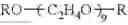 Fig. 58 - Electrophotographic photoreceptor
