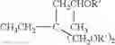 Fig. 68 - Electrophotographic photoreceptor