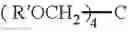 Fig. 95 - Electrophotographic photoreceptor