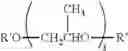 Fig. 96 - Electrophotographic photoreceptor