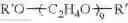 Fig. 99 - Electrophotographic photoreceptor