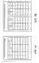 Fig. 05 - System and method for determining power loads