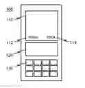 Fig. 01 - Input Device