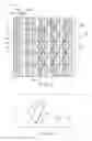 Fig. 12 - SENSOR-EQUIPPED DISPLAY DEVICE