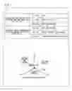 Fig. 09 - Information processing device
