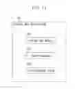 Fig. 12 - INFORMATION PROCESSING APPARATUS, METHOD FOR CONTROLLING INFORMATION PROCESSING APPARATUS, AND STORAGE MEDIUM