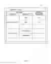 Fig. 04 - Program visualization device, program visualization method, and program visualization program