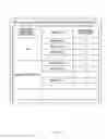 Fig. 06 - Program visualization device, program visualization method, and program visualization program