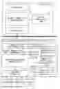 Fig. 01 - DATA PROCESSING APPARATUS AND COMMUNICATION SYSTEM