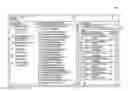 Fig. 01 - NLU training with merged engine and user annotations