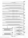 Fig. 13 - MANAGING REFERENCES RELATED TO PATENT APPLICATIONS