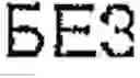 Fig. 112 - Machine Translation System and Method
