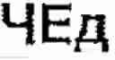 Fig. 125 - Machine Translation System and Method