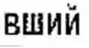Fig. 145 - Machine Translation System and Method