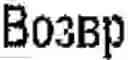 Fig. 155 - Machine Translation System and Method