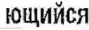 Fig. 156 - Machine Translation System and Method
