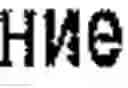 Fig. 164 - Machine Translation System and Method