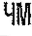 Fig. 173 - Machine Translation System and Method