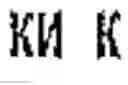 Fig. 174 - Machine Translation System and Method