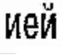 Fig. 182 - Machine Translation System and Method