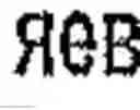 Fig. 187 - Machine Translation System and Method
