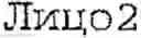 Fig. 216 - Machine Translation System and Method